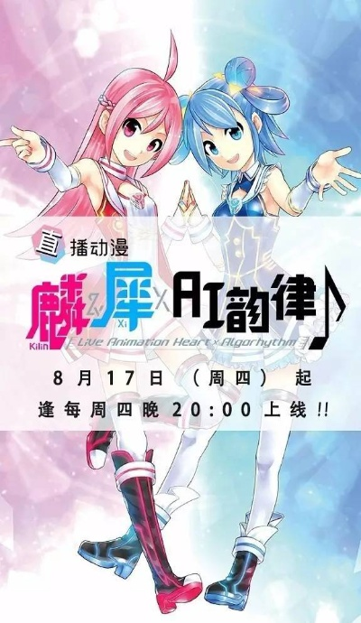 《月宫漫步:卡普空“道歉小萝莉”领衔登封面》 《月宫漫步:卡普空“道歉小萝莉”领衔登封面》