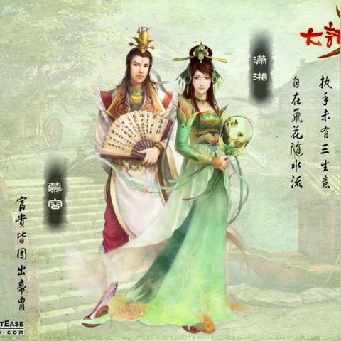 大话2怀旧版官网入口2025,官方服一览攻略速查 大话2怀旧版官网入口2025,官方服一览攻略速查