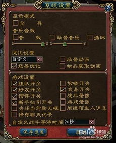 大话西游2免费版攻略：2025常规服玩法揭秘