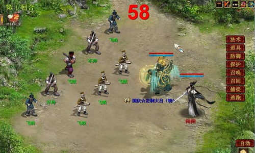 大话西游2怀旧服2025入口攻略，免费版玩法揭秘