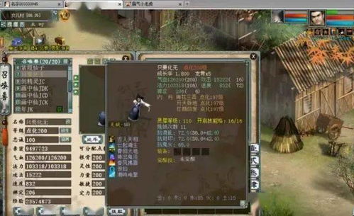 大话西游2怀旧服2025入口攻略，免费版玩法揭秘