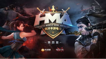 虎牙DDC冠军赛落幕：战术竞技新标杆，职业化巅峰对决