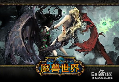 《魔兽世界免费时长领取攻略:快速获取游戏时长》 《魔兽世界免费时长领取攻略:快速获取游戏时长》