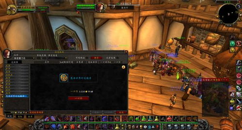 《2025年魔兽世界免费背包攻略:白嫖技巧大揭秘》 《2025年魔兽世界免费背包攻略:白嫖技巧大揭秘》