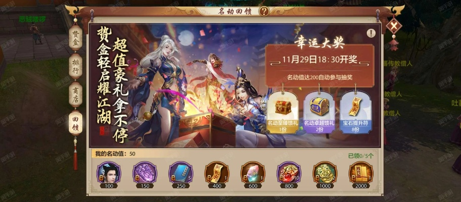 《天龙八部·归来》豪礼大放送:免费重楼+63宝石等你拿! 《天龙八部·归来》豪礼大放送:免费重楼+63宝石等你拿!