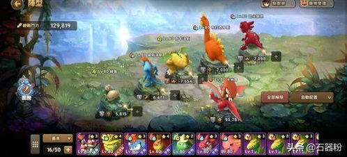 《星光》MMORPG五大角色揭秘:探索未知,点亮你的冒险之旅 《星光》MMORPG五大角色揭秘:探索未知,点亮你的冒险之旅