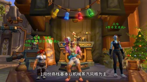 《魔兽世界20周年幻象2025领取攻略:独家秘籍大公开》 《魔兽世界20周年幻象2025领取攻略:独家秘籍大公开》