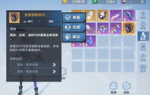 《幻塔》5.3版本新篇章:迷域花语,探索未知奇幻之旅 《幻塔》5.3版本新篇章:迷域花语,探索未知奇幻之旅