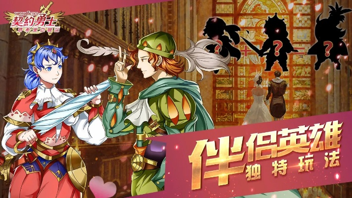 《勇者外传》预约开启!独家福利抢先体验 《勇者外传》预约开启!独家福利抢先体验