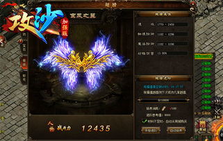 《明末渊虚之羽》青霜剑:轮椅玩家单手剑攻略秘籍 《明末渊虚之羽》青霜剑:轮椅玩家单手剑攻略秘籍