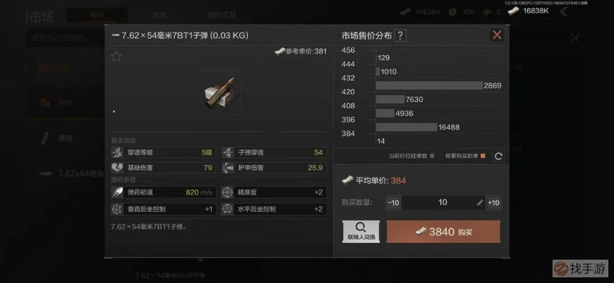 《暗区突围》石中剑争夺战：揭秘谁是首位剑主！