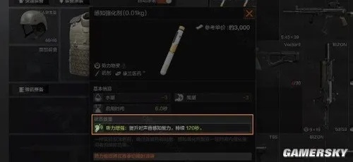 《暗区突围》石中剑争夺战：揭秘谁是首位剑主！