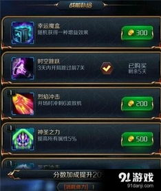 《王之凝视》快速赚钱技巧!无限金币攻略揭秘 《王之凝视》快速赚钱技巧!无限金币攻略揭秘