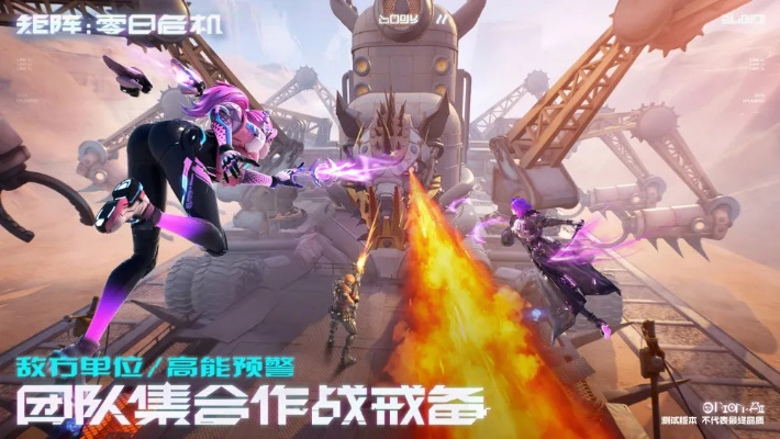 《矩阵零日危机》新手开荒攻略：高效起步指南