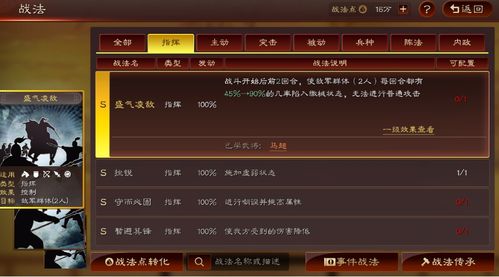 《明末渊虚之羽》红岚支线攻略：高效通关秘籍！