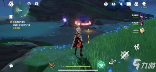 《原神》5.8任务玩偶攻略:隐藏玩法大揭秘! 《原神》5.8任务玩偶攻略:隐藏玩法大揭秘!