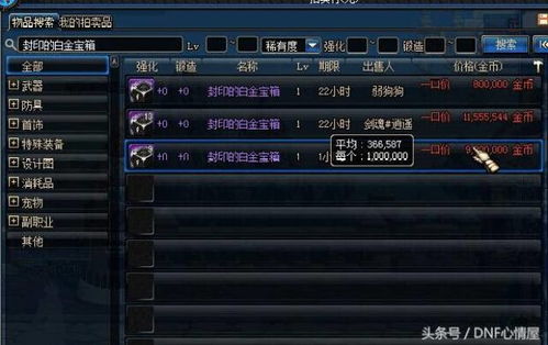 《原神5.8奇馈宝箱攻略:高效收集秘籍大公开》 《原神5.8奇馈宝箱攻略:高效收集秘籍大公开》