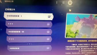 《原神5.8奇馈宝箱攻略:高效收集秘籍大公开》 《原神5.8奇馈宝箱攻略:高效收集秘籍大公开》