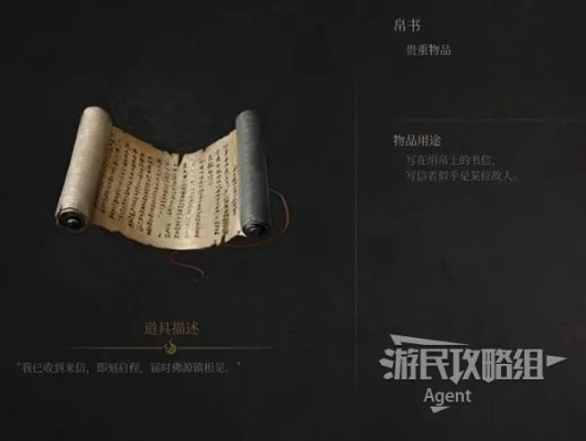 《明末渊虚之羽》说书人支线攻略:轻松解锁隐藏剧情 《明末渊虚之羽》说书人支线攻略:轻松解锁隐藏剧情