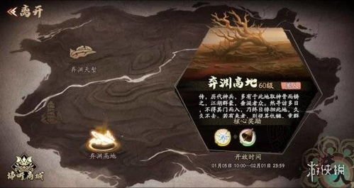 《明末渊虚之羽》玄阳子支线攻略:高效完成方法揭秘 《明末渊虚之羽》玄阳子支线攻略:高效完成方法揭秘