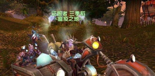 《魔兽世界2025老玩家回归攻略：快速加入活动入口》