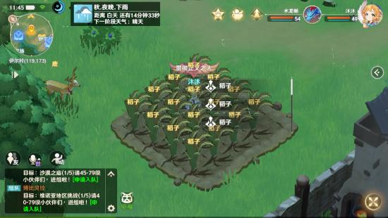 三角洲行动宝藏鼠鼠火箭兵隐藏位置揭秘! 三角洲行动宝藏鼠鼠火箭兵隐藏位置揭秘!