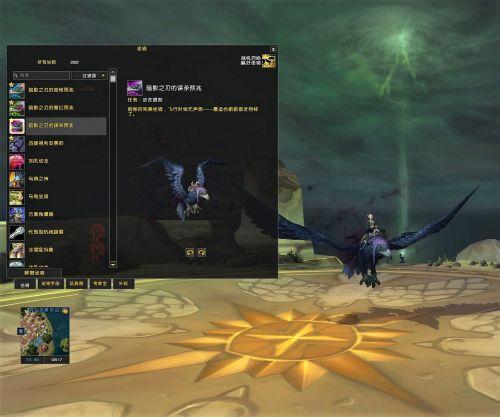 《2025魔兽世界免费坐骑攻略：白嫖秘籍大公开》