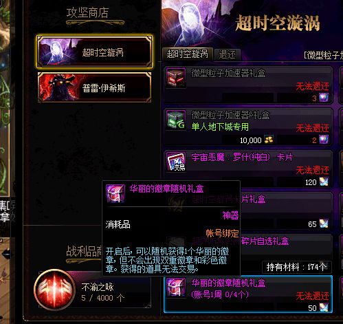 《2025魔兽世界幽灵虎免费获取攻略:白嫖幽灵虎秘籍》 《2025魔兽世界幽灵虎免费获取攻略:白嫖幽灵虎秘籍》