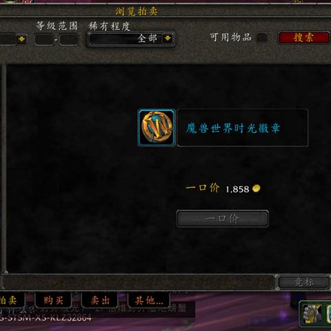 《魔兽世界免费白嫖攻略:轻松获得180天时长》 《魔兽世界免费白嫖攻略:轻松获得180天时长》