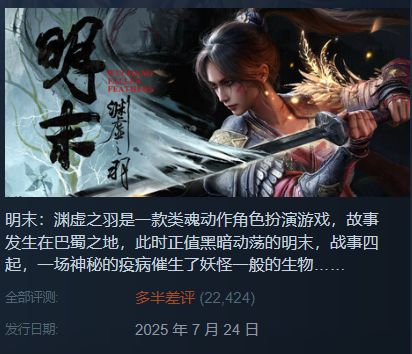 《明末渊虚之羽全12羽族追忆分布揭秘》 《明末渊虚之羽全12羽族追忆分布揭秘》