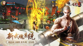 《天龙18年,不肝青春!抢霜影到躺拿重楼,终成传奇》 《天龙18年,不肝青春!抢霜影到躺拿重楼,终成传奇》