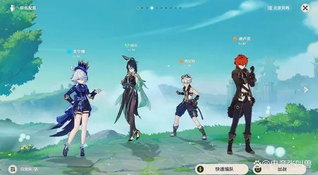 《原神》伊涅芙最佳配队攻略，轻松提升战斗力！