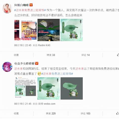 《网易抽卡风波：玩家热议，标题狂刷眼球》