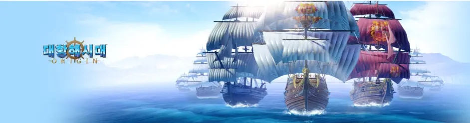 《大航海时代：起源》预约开启，经典IP航海新篇章！