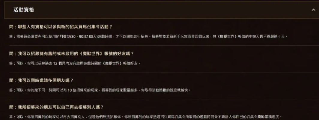 《2025怀旧服免费白嫖攻略：轻松获取无限游戏时长》