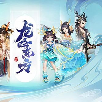 大话西游2免费版回流盛宴，回归活动时间揭秘！