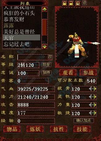 大话西游2免费版回流攻略：怀旧服周年活动攻略大全