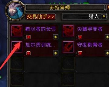 《2025年魔兽世界免费游戏时长攻略:白嫖秘籍大公开》 《2025年魔兽世界免费游戏时长攻略:白嫖秘籍大公开》