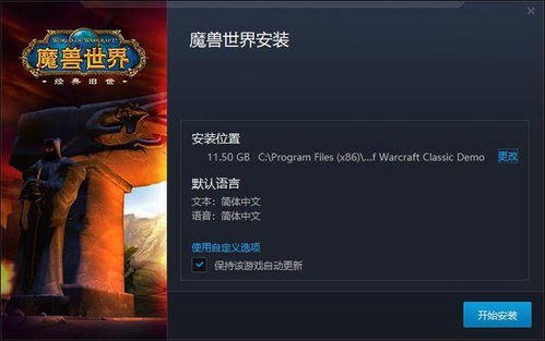 《2025魔兽世界回归福利盘点:回归奖励大揭秘》 《2025魔兽世界回归福利盘点:回归奖励大揭秘》