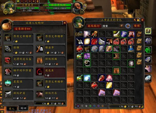 《2025魔兽免费时长领取攻略:白嫖大法全解析》 《2025魔兽免费时长领取攻略:白嫖大法全解析》