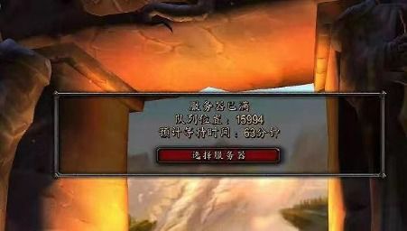 魔兽世界国服停服全记录：2025年停服次数盘点