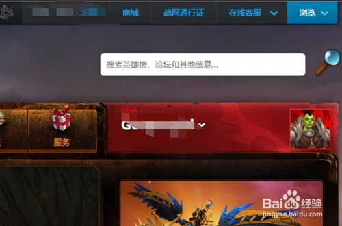 《免费获取魔兽世界改名卡攻略:白嫖秘籍大公开》 《免费获取魔兽世界改名卡攻略:白嫖秘籍大公开》