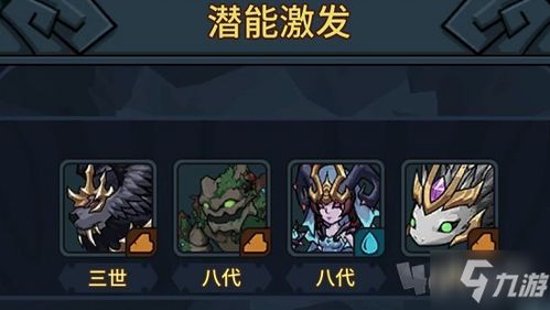 《怒之羁绊》购买攻略：平台选择+价格配置速览