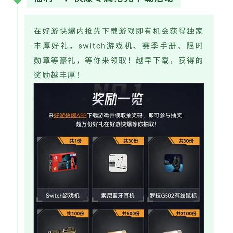 《暗区突围》画质盛宴:沉浸式体验,畅享极致视觉盛宴 《暗区突围》画质盛宴:沉浸式体验,畅享极致视觉盛宴