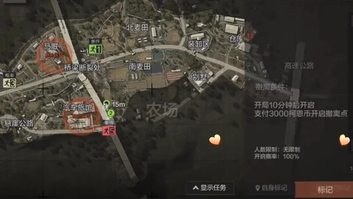 《暗区突围》地图选择攻略：高效攻略，轻松突围！