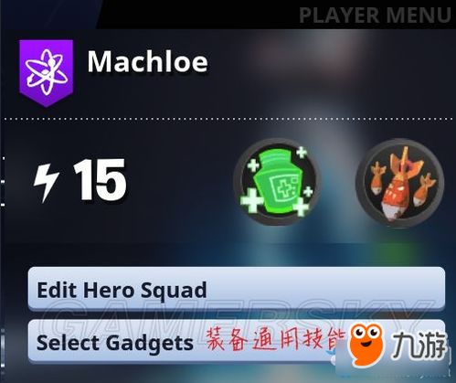 堡垒之夜自由语音设置攻略：快速上手教程