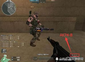 《AK/DP28绝杀攻略:掌握这些技巧,成为战场霸主》 《AK/DP28绝杀攻略:掌握这些技巧,成为战场霸主》