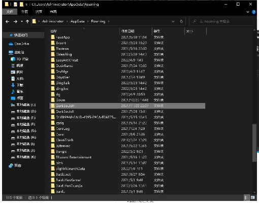 《王之凝视》存档标题优化:轻松掌握存档命名技巧 《王之凝视》存档标题优化:轻松掌握存档命名技巧