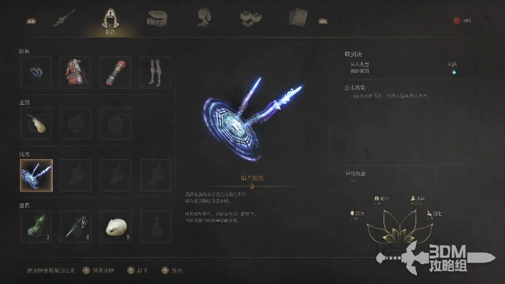 《明末渊虚之羽》出山攻略:解锁隐藏秘境,羽翼展翅! 《明末渊虚之羽》出山攻略:解锁隐藏秘境,羽翼展翅!