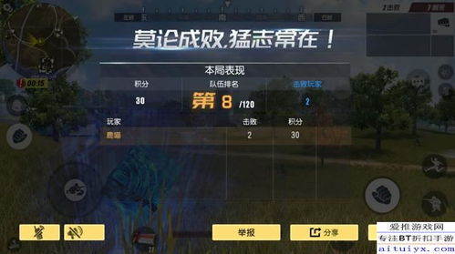 《王之凝视》绿币攻略:高效升级加点技巧揭秘 《王之凝视》绿币攻略:高效升级加点技巧揭秘